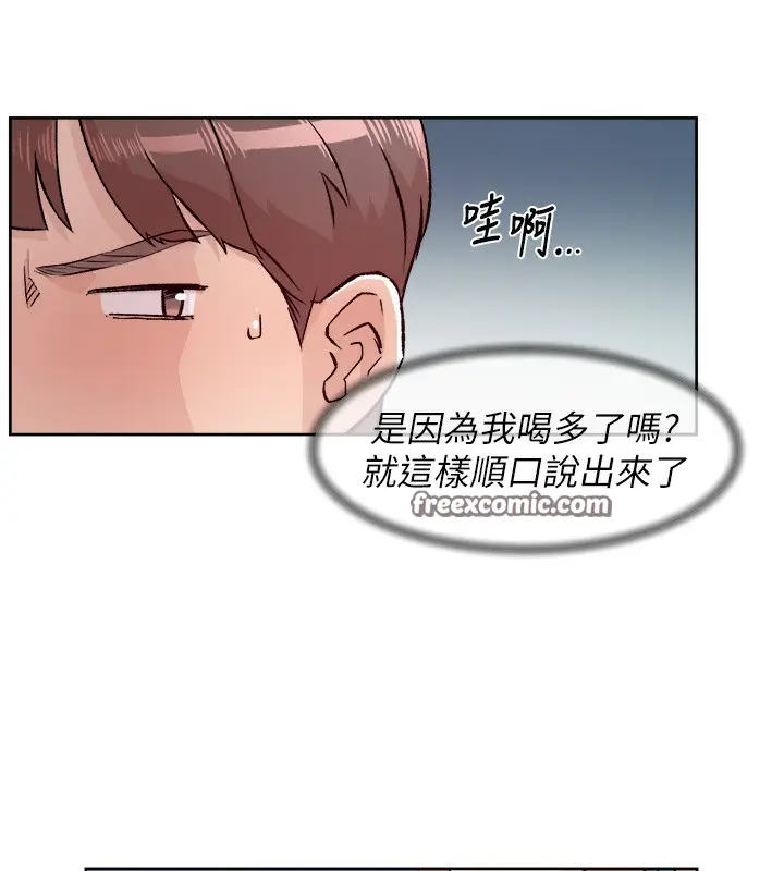 漫画《深层洁净达人》第3话第80张图