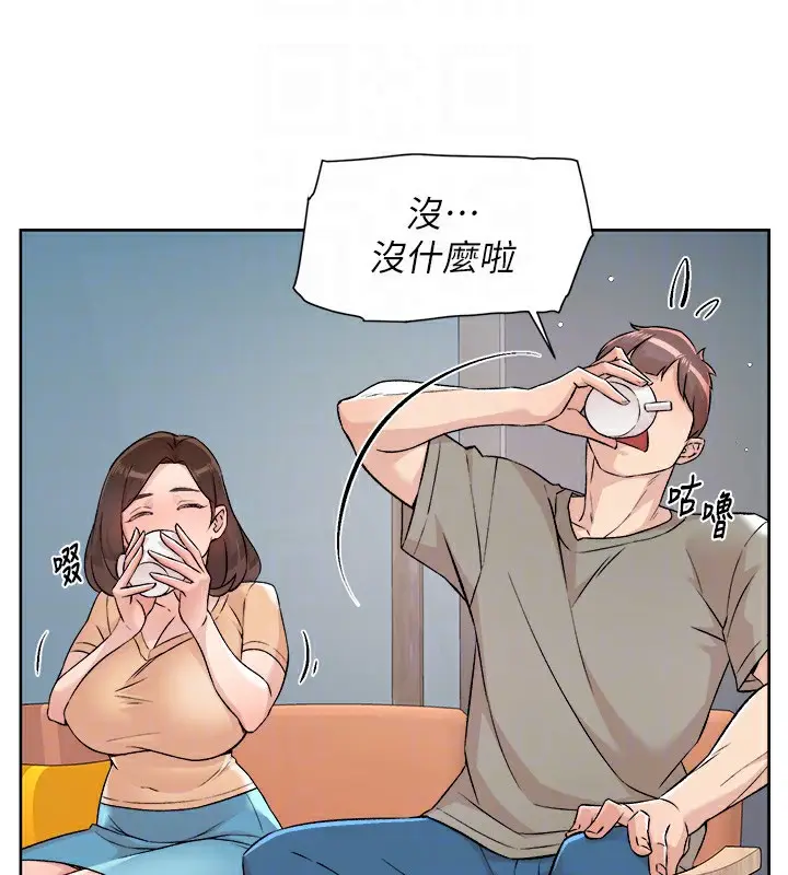 漫画《深层洁净达人》第3话第83张图