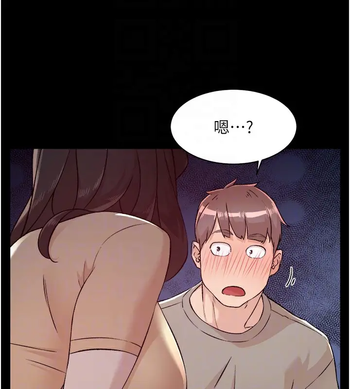 漫画《深层洁净达人》第3话第90张图