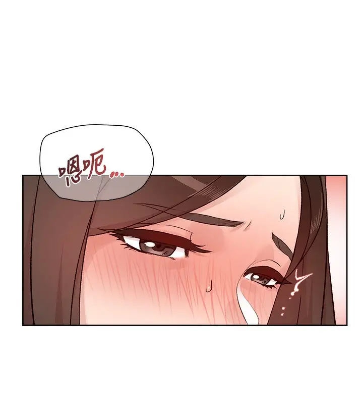 漫画《深层洁净达人》第4话第10张图