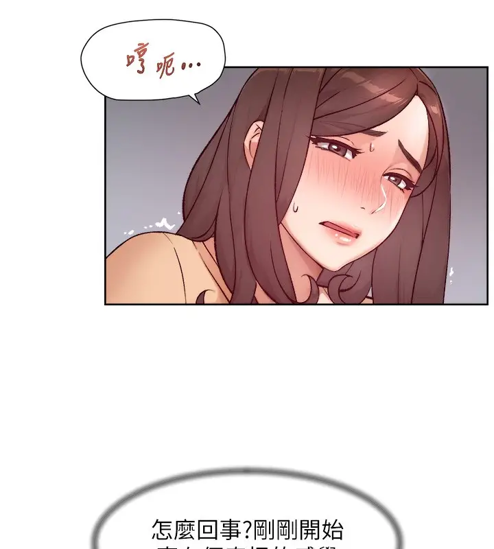 漫画《深层洁净达人》第4话第15张图