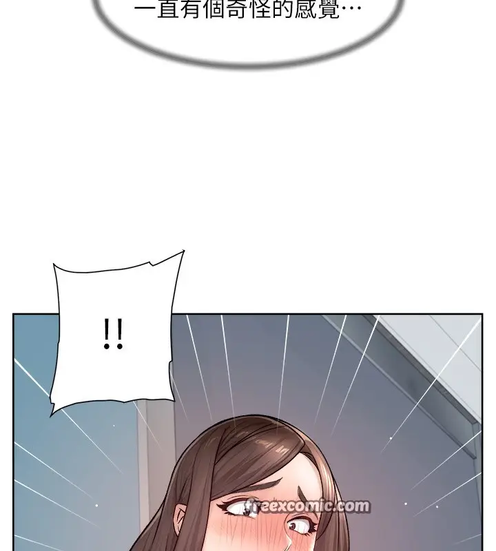 漫画《深层洁净达人》第4话第16张图