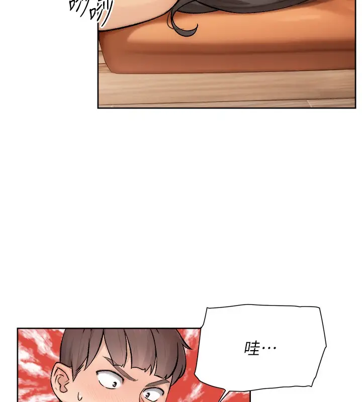 漫画《深层洁净达人》第4话第31张图