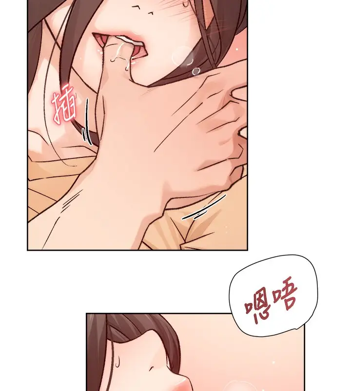 漫画《深层洁净达人》第4话第44张图