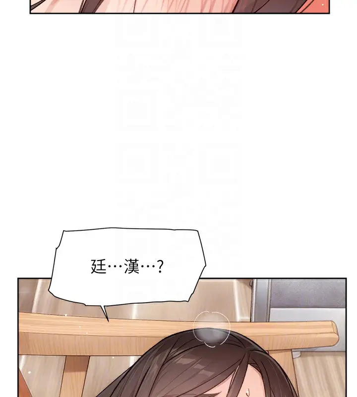 漫画《深层洁净达人》第4话第47张图