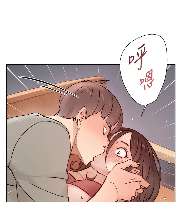 漫画《深层洁净达人》第4话第51张图