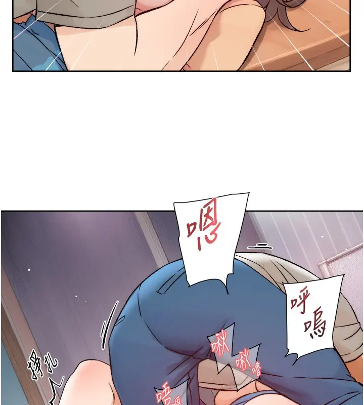 漫画《深层洁净达人》第4话第52张图