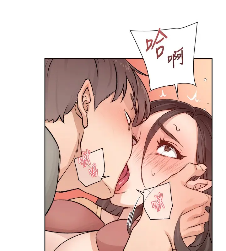 漫画《深层洁净达人》第4话第54张图