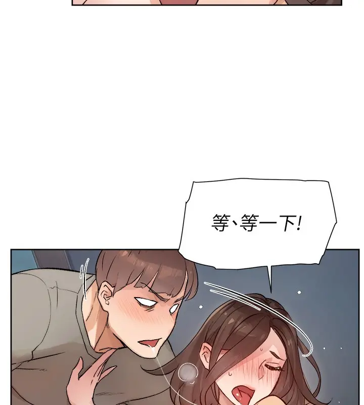 漫画《深层洁净达人》第4话第55张图