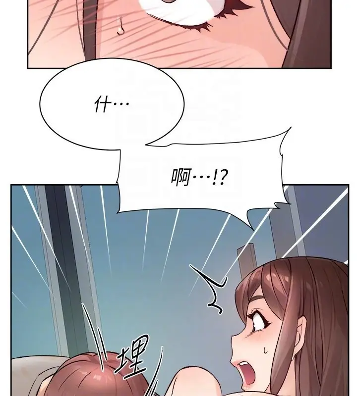 漫画《深层洁净达人》第4话第62张图