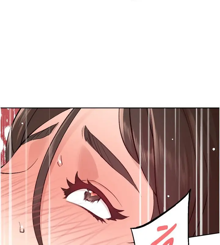 漫画《深层洁净达人》第4话第73张图