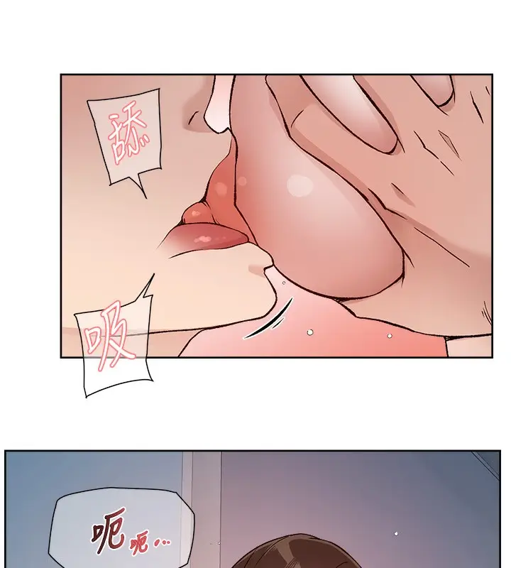 漫画《深层洁净达人》第4话第8张图