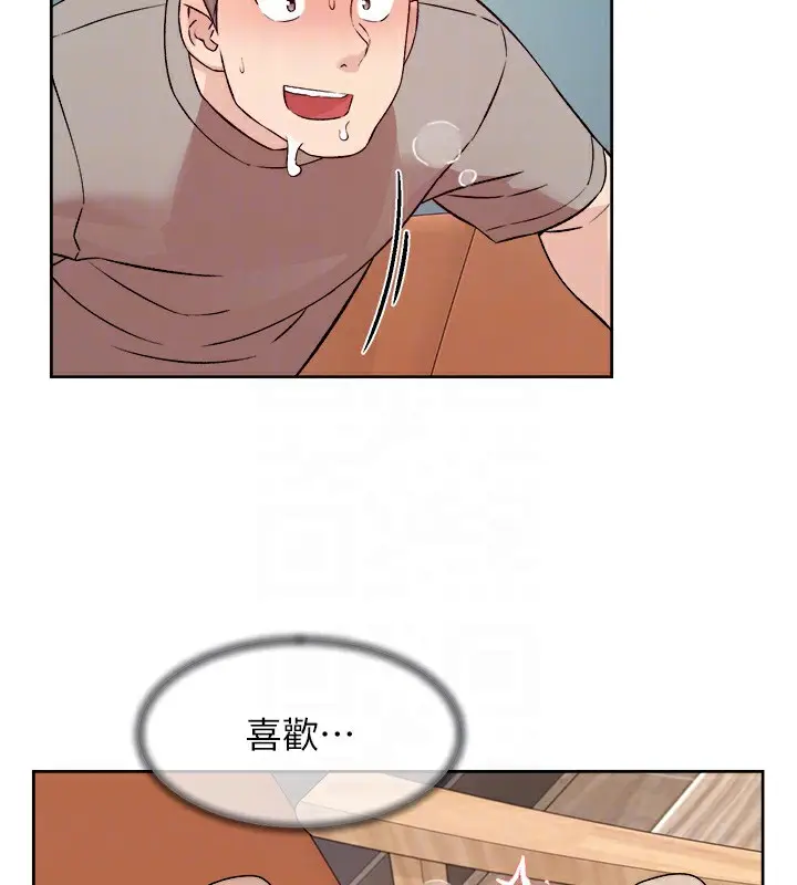 漫画《深层洁净达人》第4话第82张图