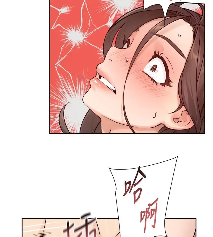 漫画《深层洁净达人》第4话第87张图
