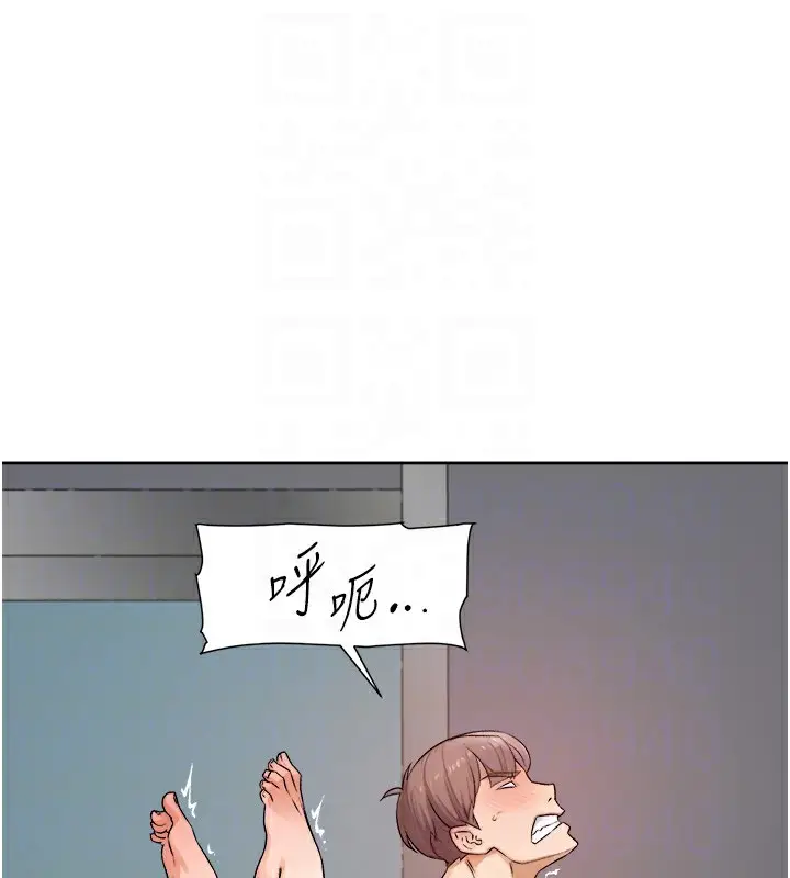 漫画《深层洁净达人》第4话第89张图