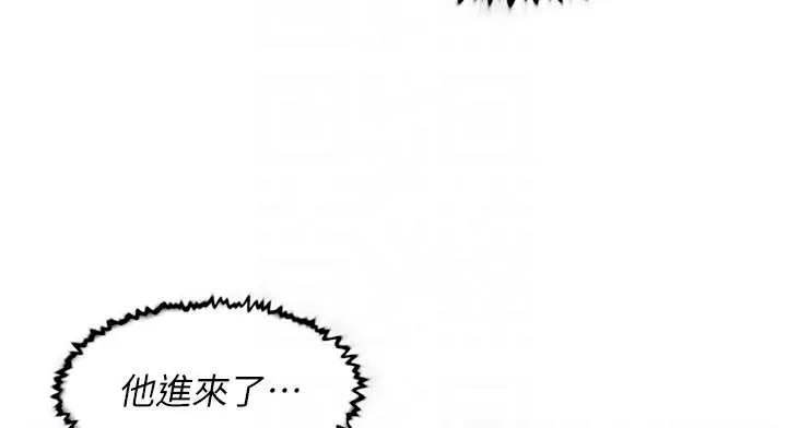 漫画《深层洁净达人》第4话第91张图