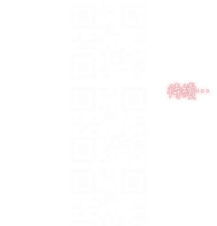 漫画《深层洁净达人》第6话第100张图