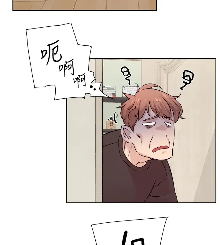 漫画《深层洁净达人》第6话第13张图