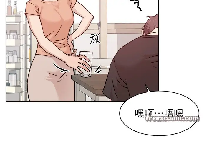 漫画《深层洁净达人》第6话第17张图