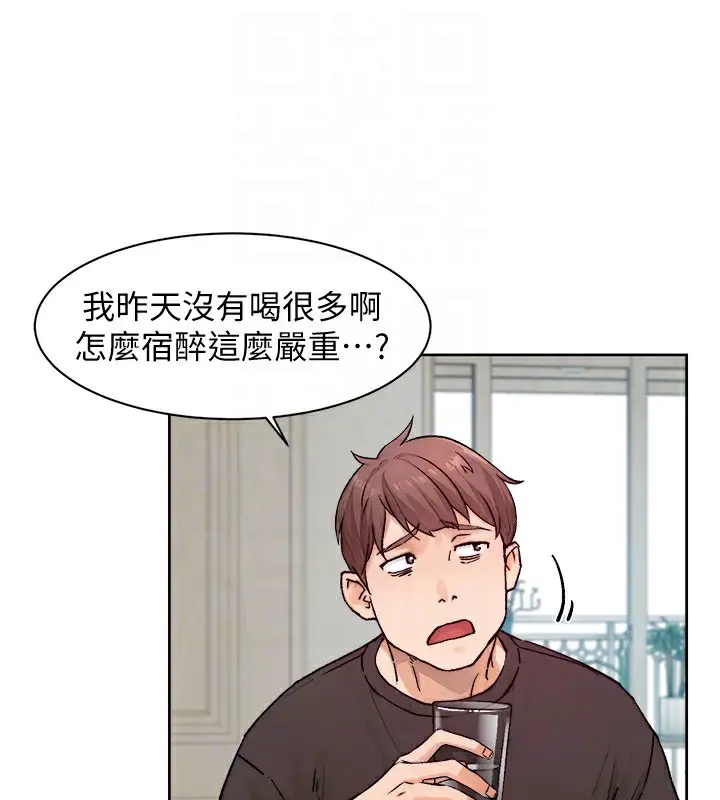 漫画《深层洁净达人》第6话第18张图