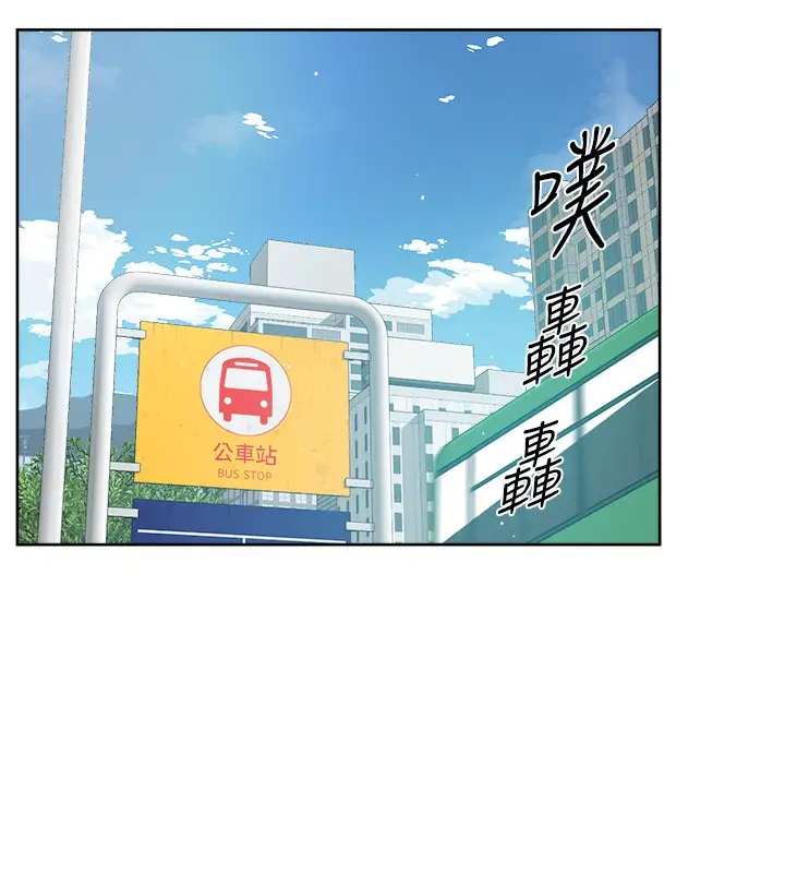 漫画《深层洁净达人》第6话第26张图