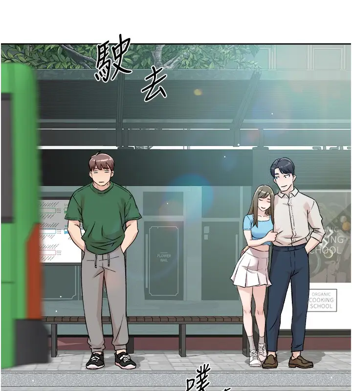 漫画《深层洁净达人》第6话第27张图