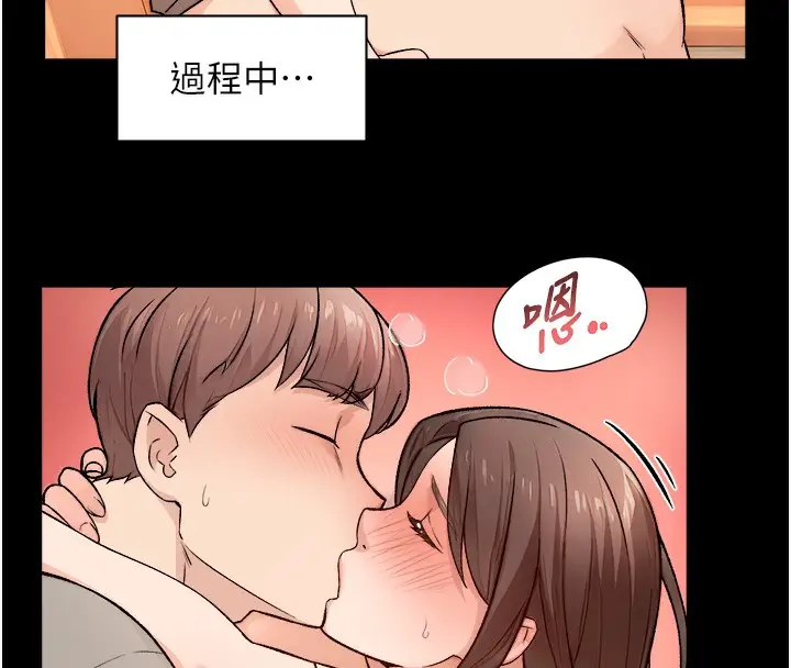 漫画《深层洁净达人》第6话第42张图