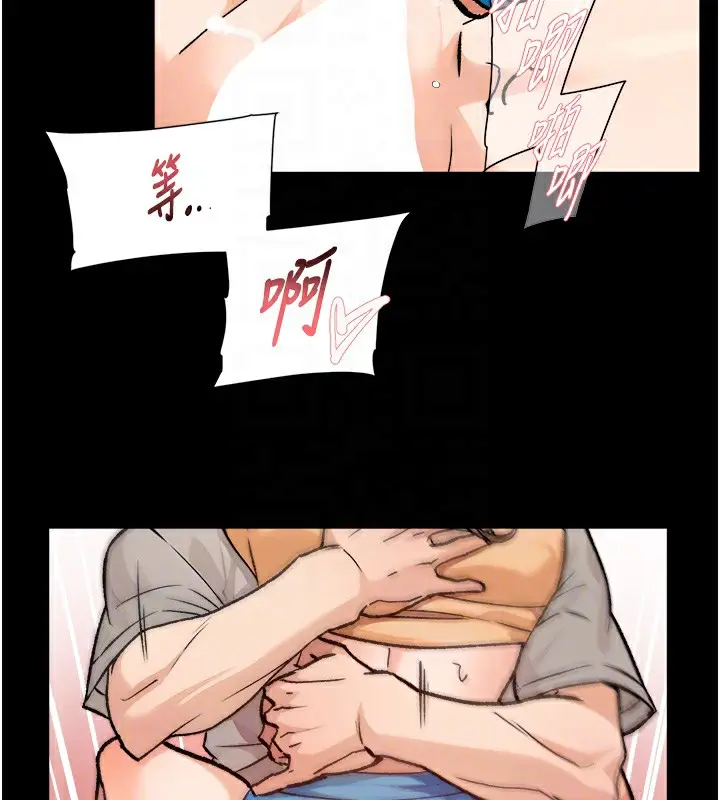 漫画《深层洁净达人》第6话第48张图