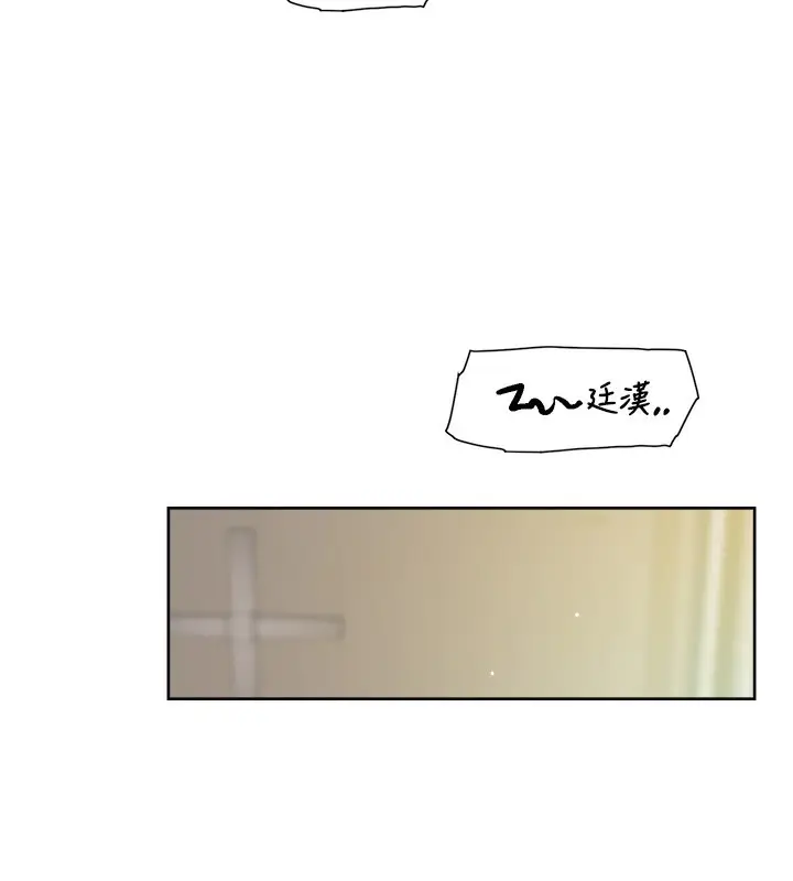 漫画《深层洁净达人》第6话第5张图