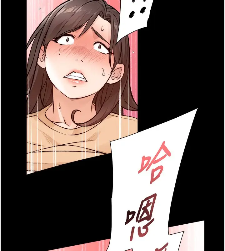 漫画《深层洁净达人》第6话第50张图