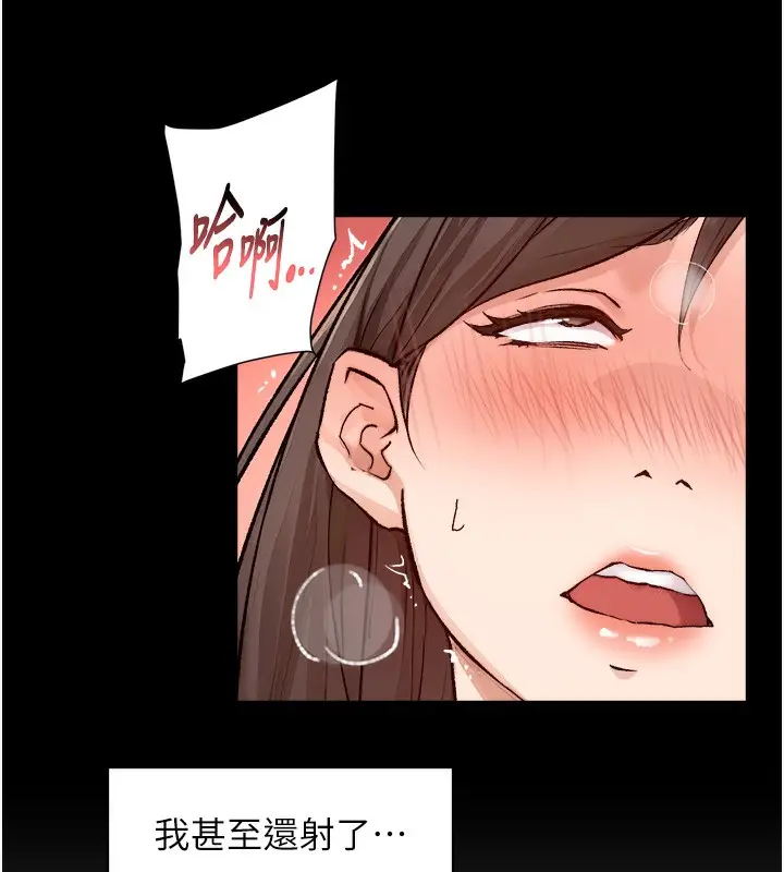漫画《深层洁净达人》第6话第54张图