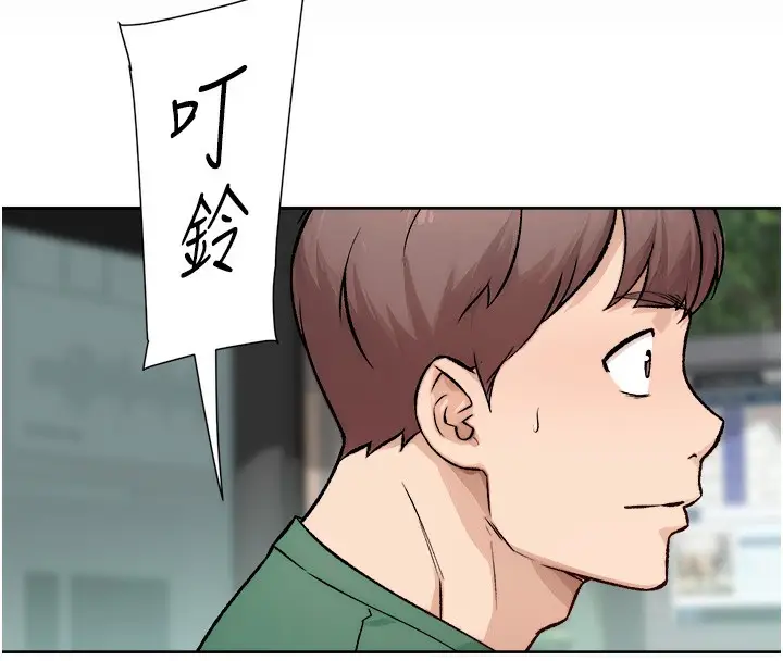 漫画《深层洁净达人》第6话第56张图