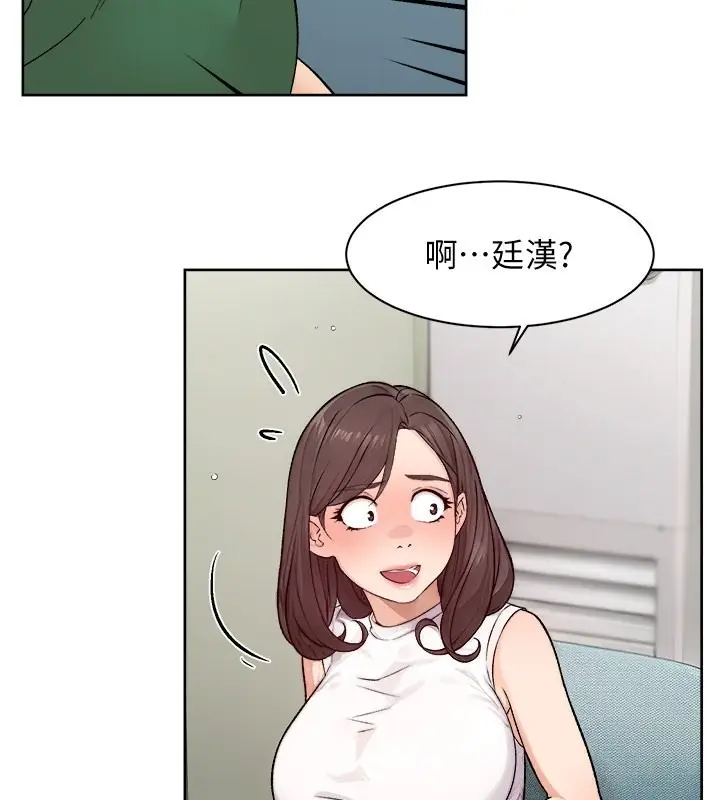 漫画《深层洁净达人》第6话第65张图