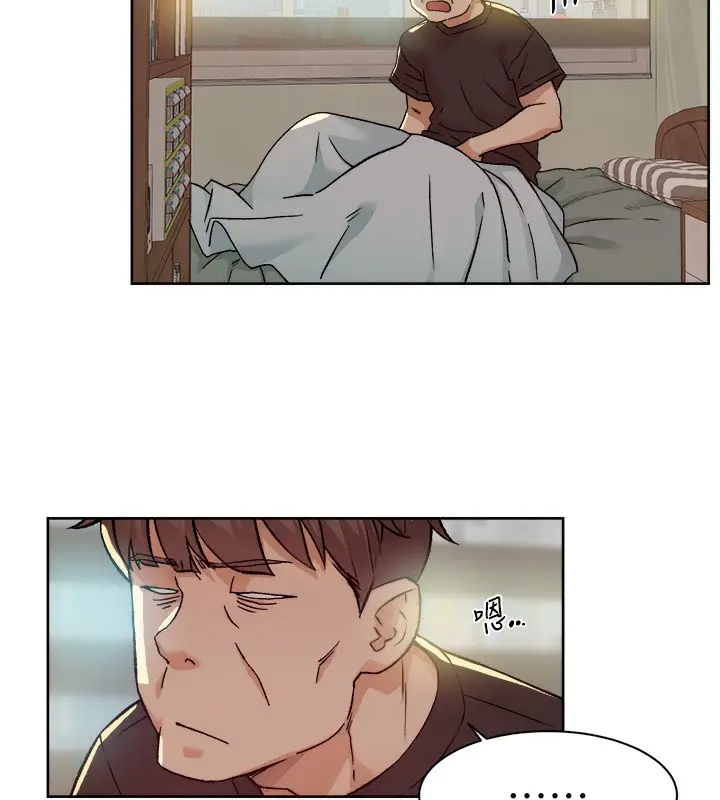 漫画《深层洁净达人》第6话第9张图