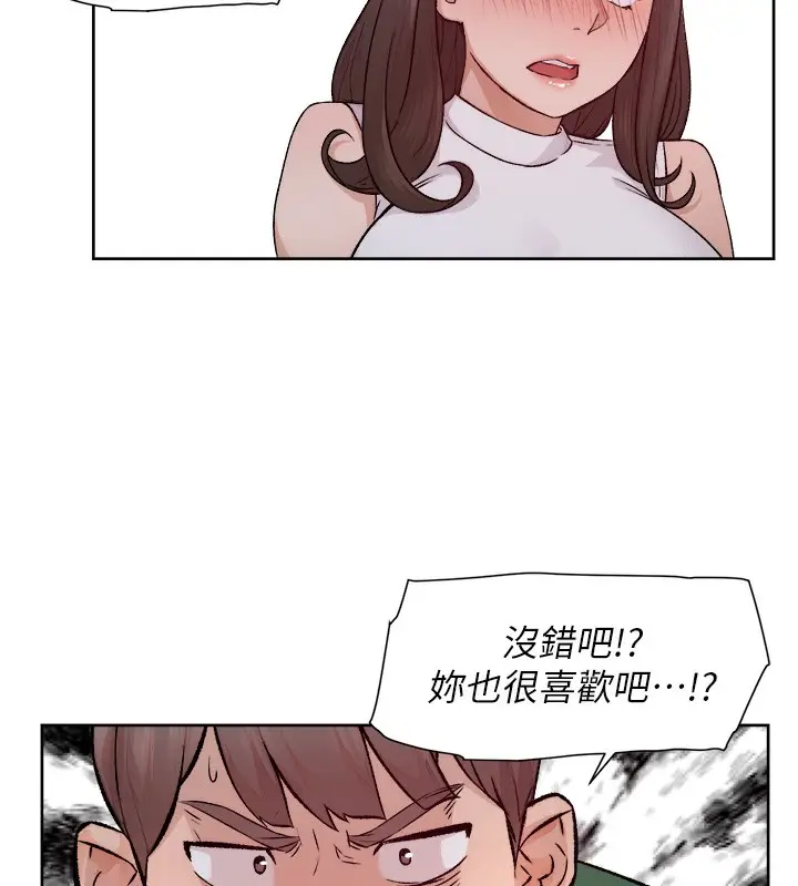 漫画《深层洁净达人》第6话第93张图