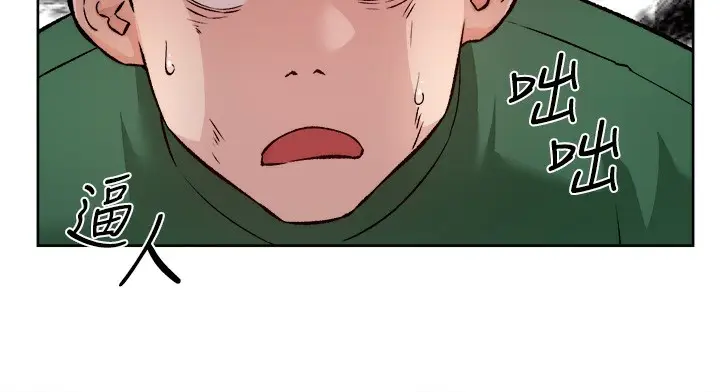 漫画《深层洁净达人》第6话第94张图