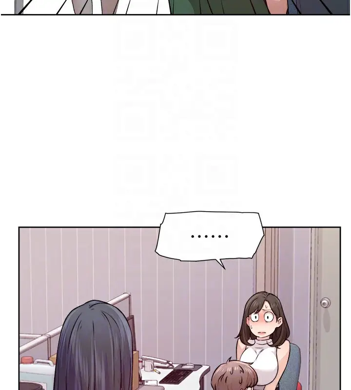 漫画《深层洁净达人》第6话第96张图