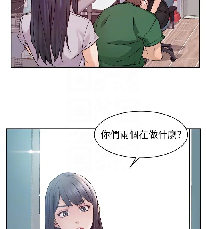 漫画《深层洁净达人》第6话第97张图
