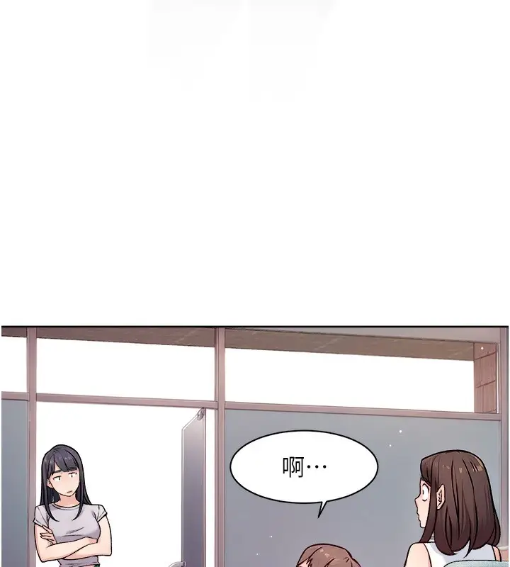 漫画《深层洁净达人》第7话第10张图
