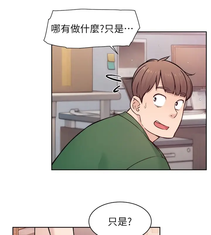 漫画《深层洁净达人》第7话第12张图