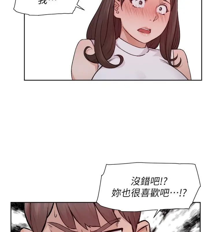 漫画《深层洁净达人》第7话第2张图