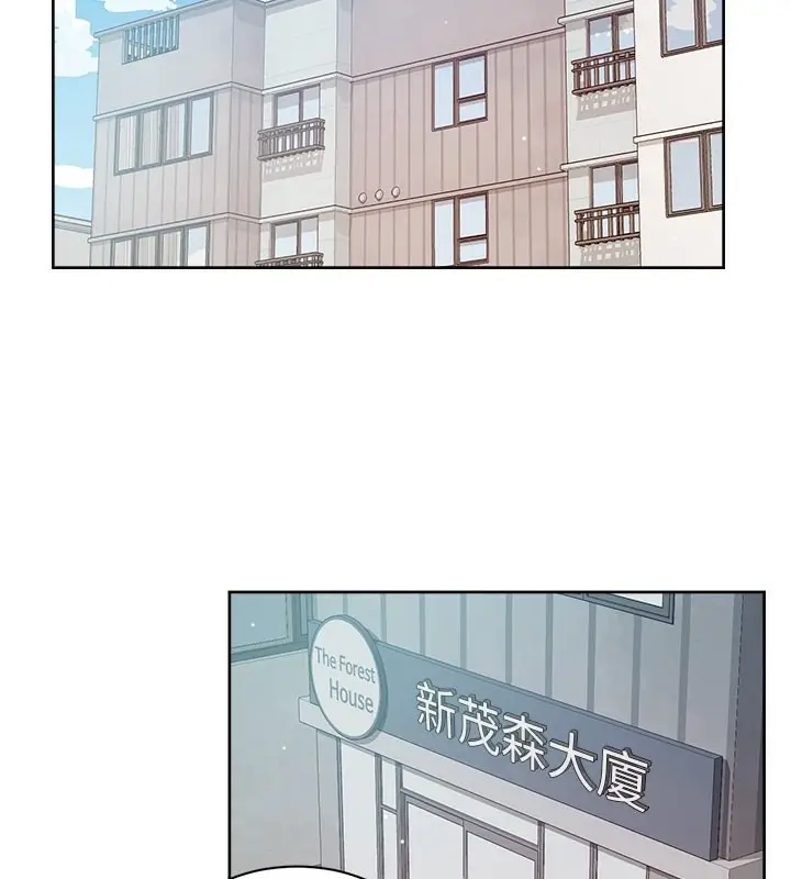 漫画《深层洁净达人》第7话第26张图