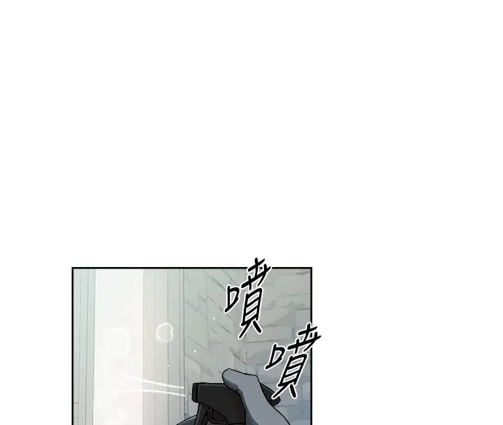 漫画《深层洁净达人》第7话第32张图