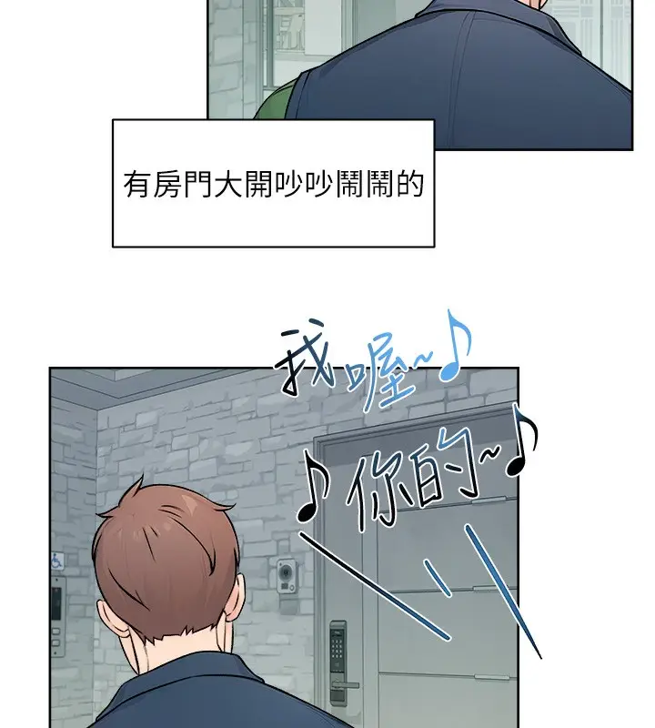 漫画《深层洁净达人》第7话第38张图