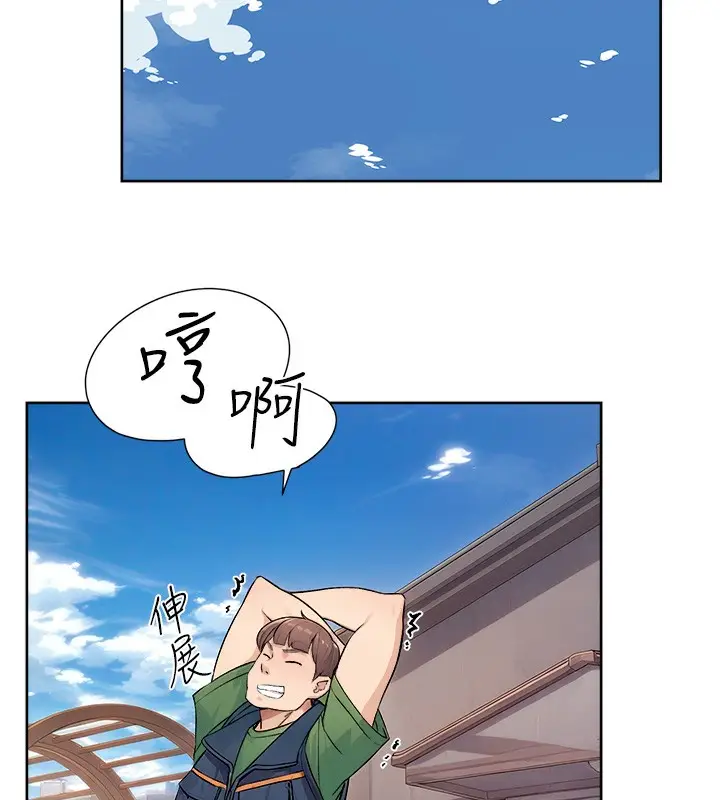 漫画《深层洁净达人》第7话第41张图