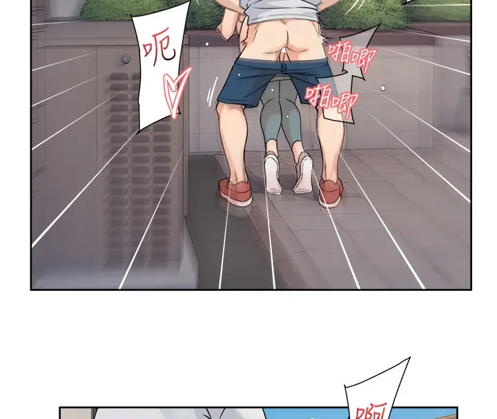 漫画《深层洁净达人》第7话第46张图