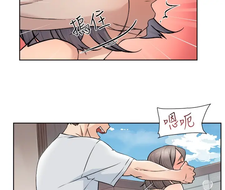 漫画《深层洁净达人》第7话第53张图