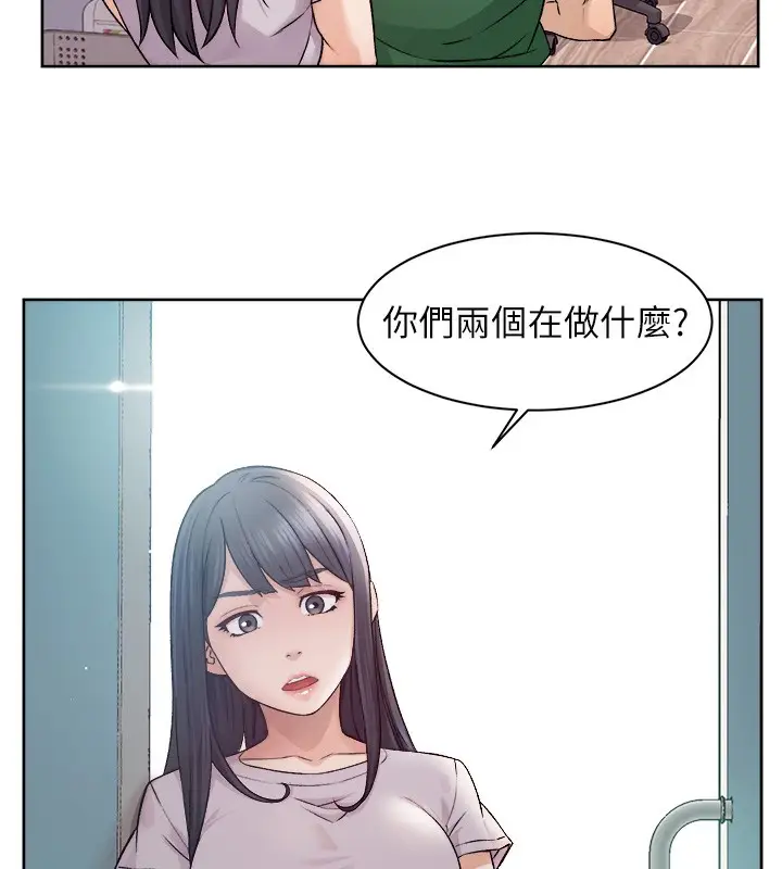 漫画《深层洁净达人》第7话第6张图