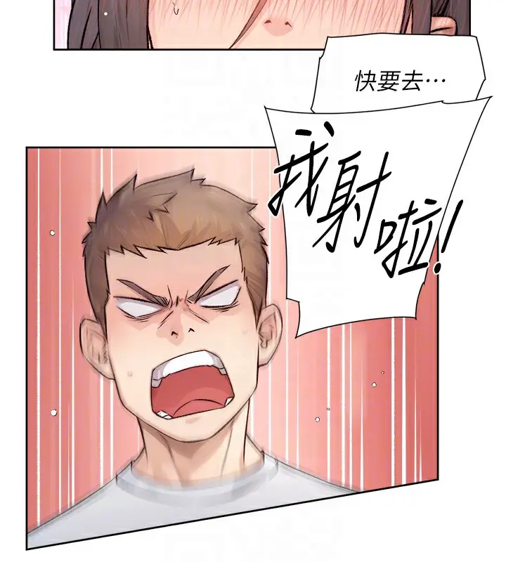 漫画《深层洁净达人》第7话第62张图