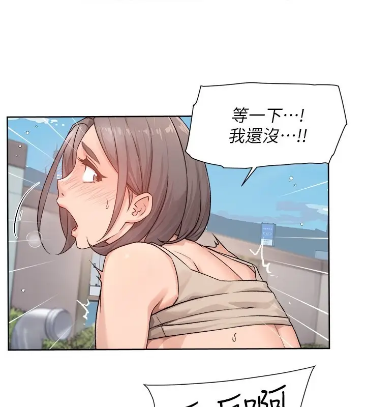 漫画《深层洁净达人》第7话第64张图